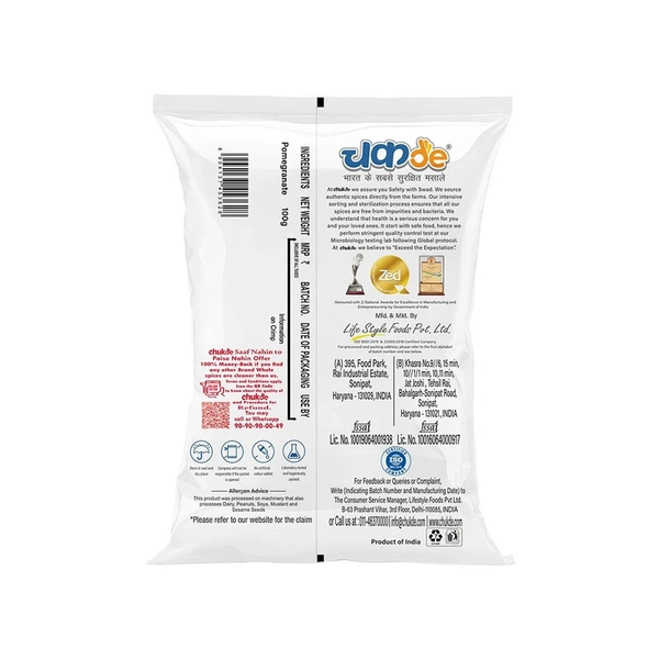 Chukde Anardana Whole - 100 gm