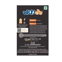 Chukde Bhuna Jeera Powder 16 gm - 16 gm
