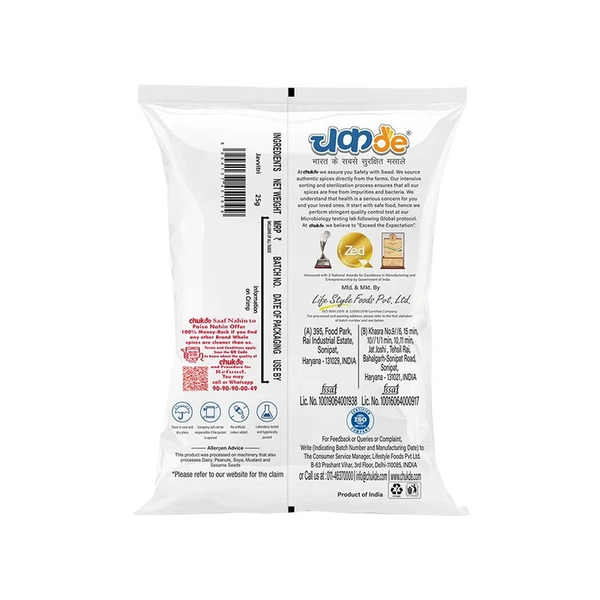 Chukde Mace (Javitri) - 25 gm - 25 gm