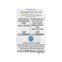 Chukde Mace (Javitri) - 25 gm - 25 gm