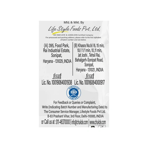 Chukde Mace (Javitri) - 25 gm - 25 gm