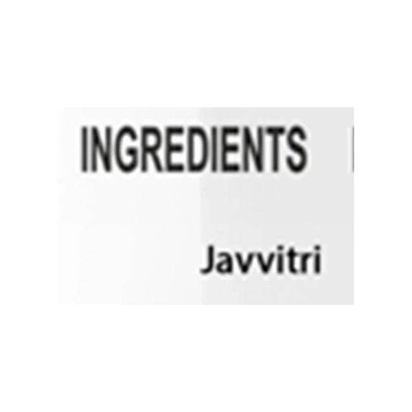 Chukde Mace (Javitri) - 25 gm - 25 gm