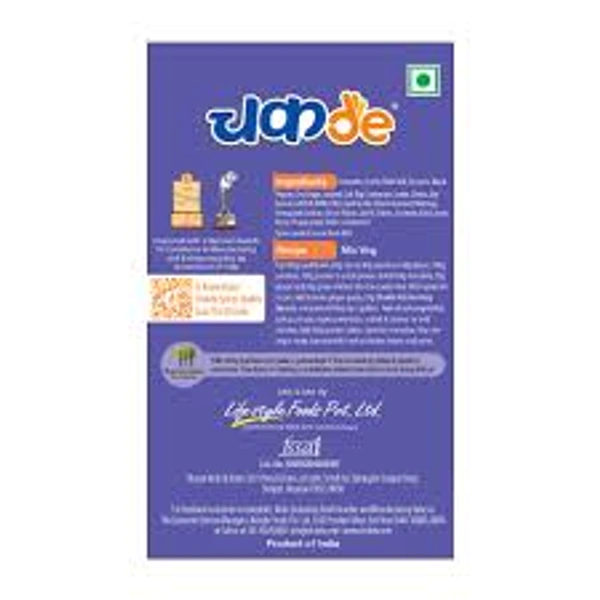 Chukde Kitchen King Masala - 100 gm - 100 gm