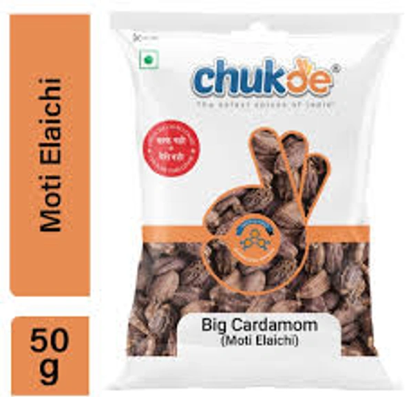 Chukde Big Cardamom (Moti Elaichi) - 50 gm - 50 gm