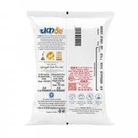 Chukde Nutmeg (Jaiphal) - 50 gm - 50 gm