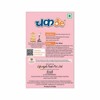 Chukde Pav Bhaji Masala - 10 gm - 10 gm