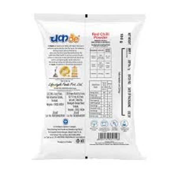 Chukde Red Chilli Powder (Lal Mirch Powder) - 100 gm - 100 gm