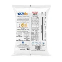 Chukde Red Chilli Powder (Lal Mirch Powdder) - 500 gm - 500 gm