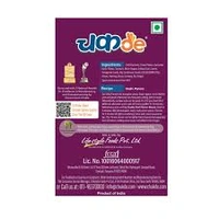 Chukde Shahi Paneer Masala - 10 gm - 10 gm
