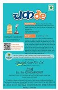 Chukde Soya Chaap Masala - 10 gm - 10 gm
