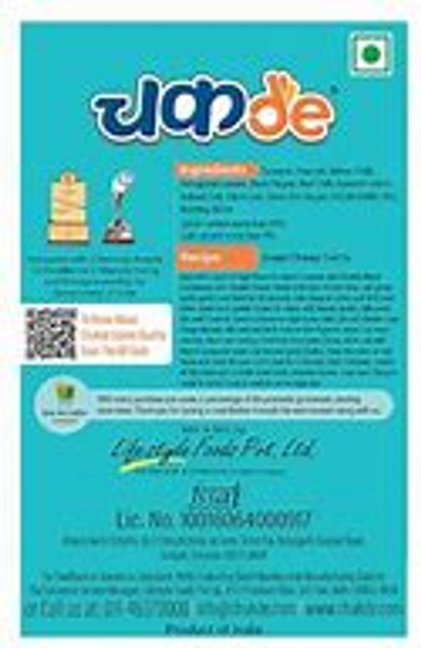 Chukde Soya Chaap Masala - 10 gm - 10 gm