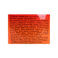 Dabur Immunity Chyawanprash 500 gm - (2*500 gm) - (2*500 gm)