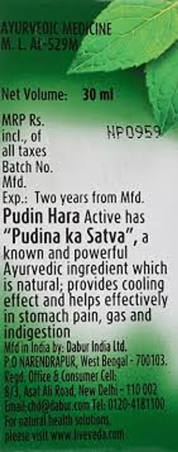 Dabur Pudin Hara Active - 30 ml - 30 ml
