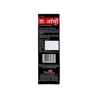 Dr. Ortho Pain Relieving Oil - 120 ml - 120 ml