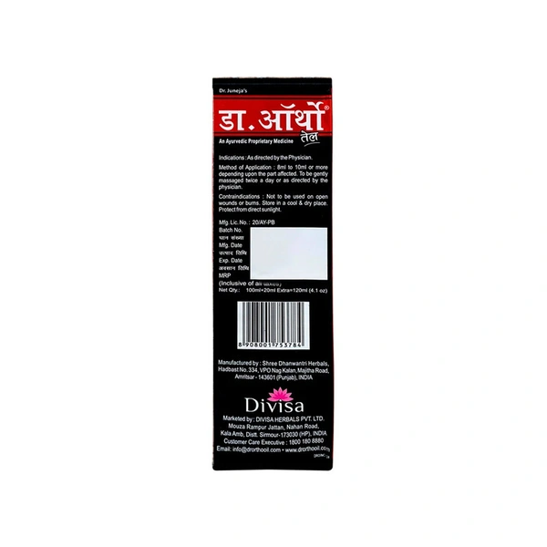 Dr. Ortho Pain Relieving Oil - 120 ml - 120 ml