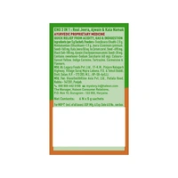 Eno 3 in 1 Antacid with Real Jeera, Ajwain & Kala Namak - 30gm - 30gm