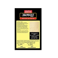 Everest Amchur Powder - 100 gm - 100 gm