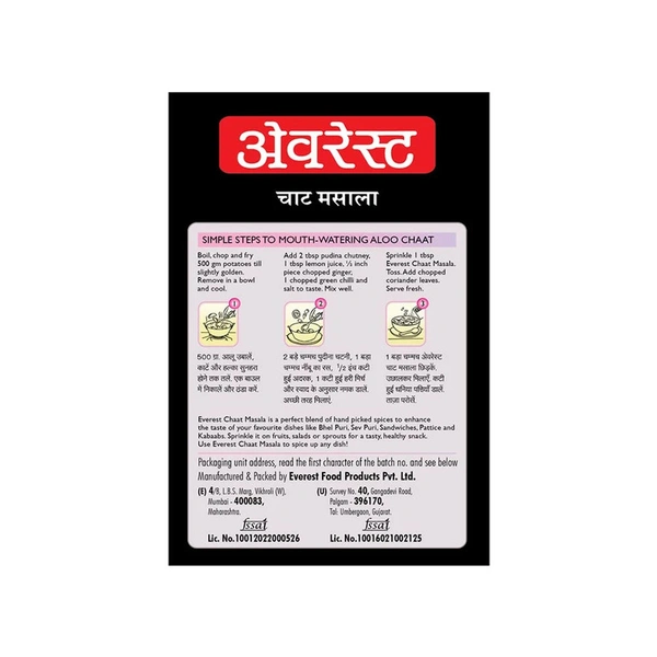 Everest Chat Masala - 100 gm - 100 gm