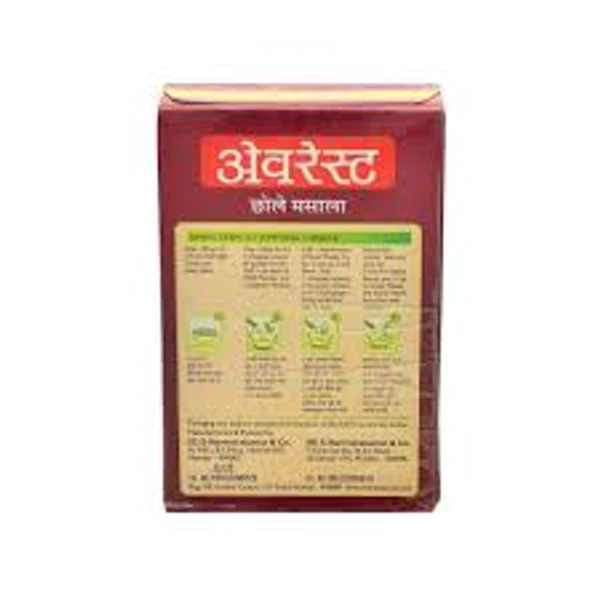 Everest Chhole Masala - 100 gm - 100 gm