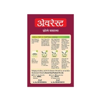 Everest Chole Masala - 100 gm - 100 gm