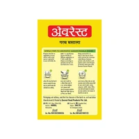 Everest Garam Masala - 100 gm - 100 gm