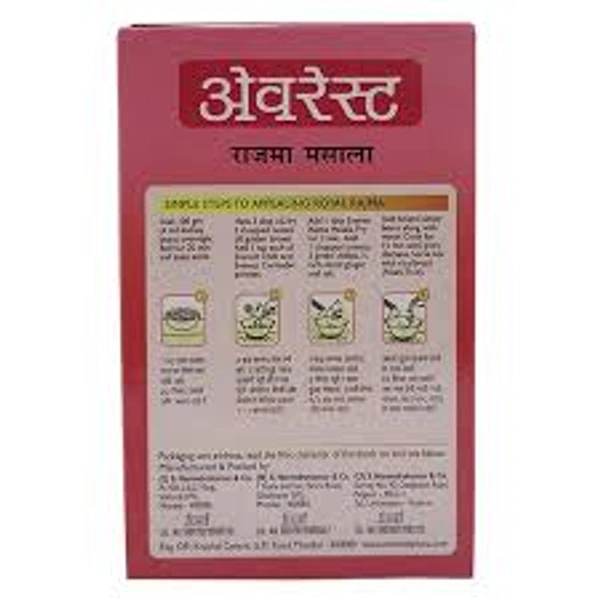 Everest Rajma Masala Mixed Masala Powder - 100 gm - 100 gm