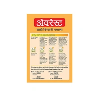 Everest Shahi Biryani Masala -50 gm - 50 gm