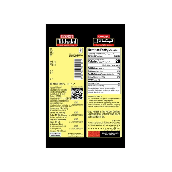 Everest Tikhalal Red Chilli Powder - 100 gm