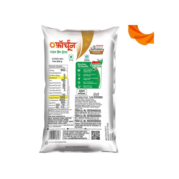 Fortune Rice Bran Oil - 1 ltr