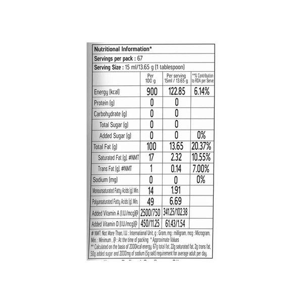 Fortune Sunlite Refined Sunflower Oil - 1 ltr
