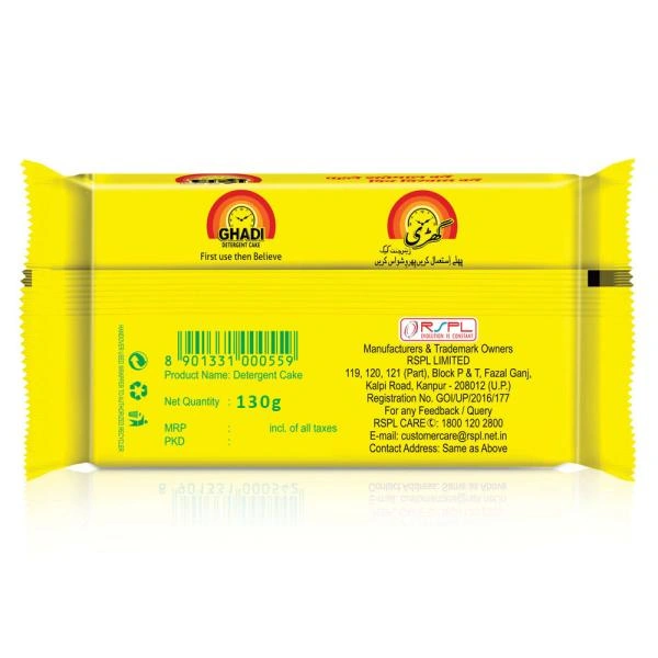 Ghadi Detergent Bar - 130 gm - 130 gm