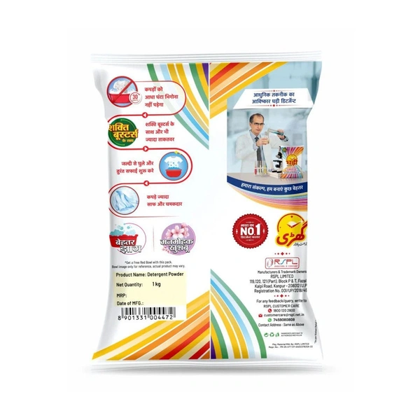 Ghadi Detergent Powder - 3 kg - 3 kg