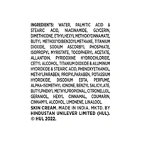Glow & Lovely Advanced Multi Vitamin Face Cream - 50 gm - 50 gm