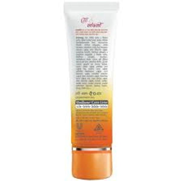 Glow & Lovely Ayurvedic Care Cream - 25 gm - 25 gm