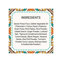 Haldiram's Gujarati Mix Namkeen - 200 gm - 200 gm