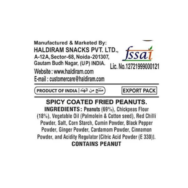 Haldiram'S Nut Cracker (Peanuts) - 200 gm - 200 gm