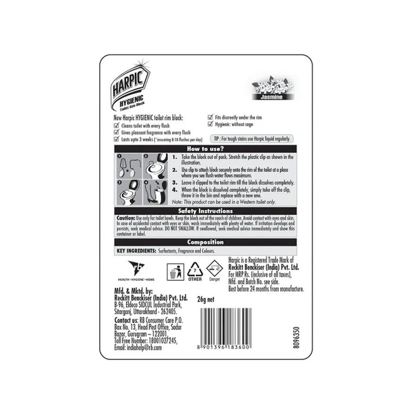 Harpic Hygienic Toilet Cleaner Block (Jasmine) - 26 gm - 26 gm