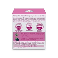Himalaya Anti Wrinkle Face Cream - 50 gm