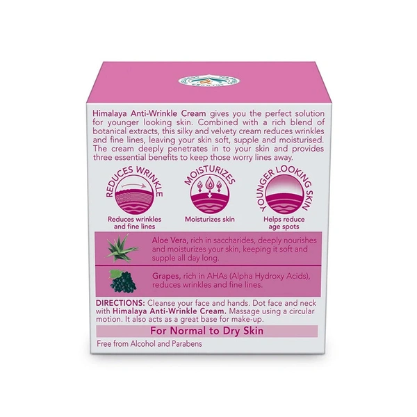 Himalaya Anti Wrinkle Face Cream - 50 gm