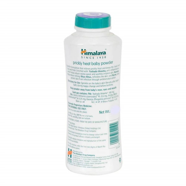 Himalaya Baby Powder - 100 gm - 100 gm