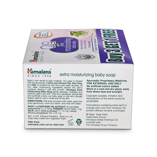 Himalaya Extra Moisturizing Baby Soap - Buy 3 Get 1 Free - 4x75 gm