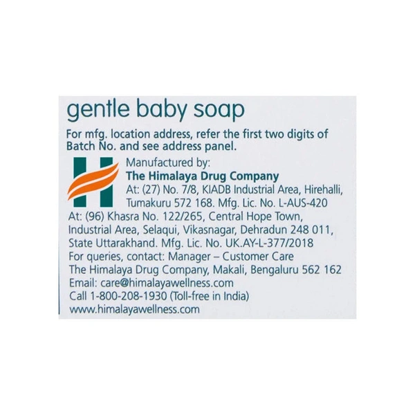 Himalaya Gentle Baby Soap - 125 gm