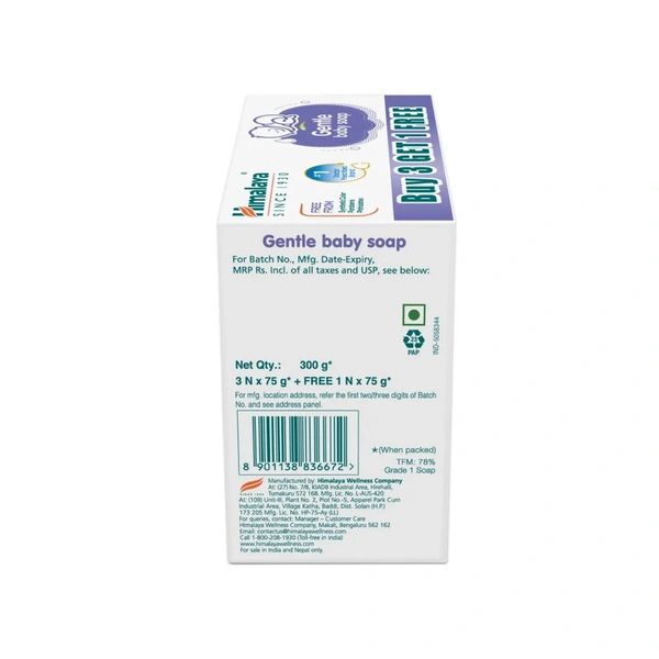 Himalaya Gentle Baby Soap- Buy 3 Get 1 Free - 4x75 gm