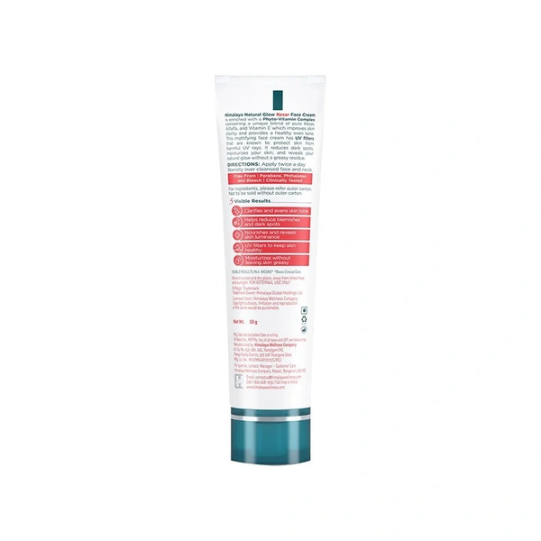 Himalaya Natural Glow Fairness Face Cream - 50 gm
