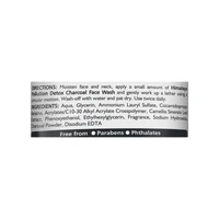 Himalaya Pollution DeTox Charcoal Face Wash (100 ml) - 100 ml