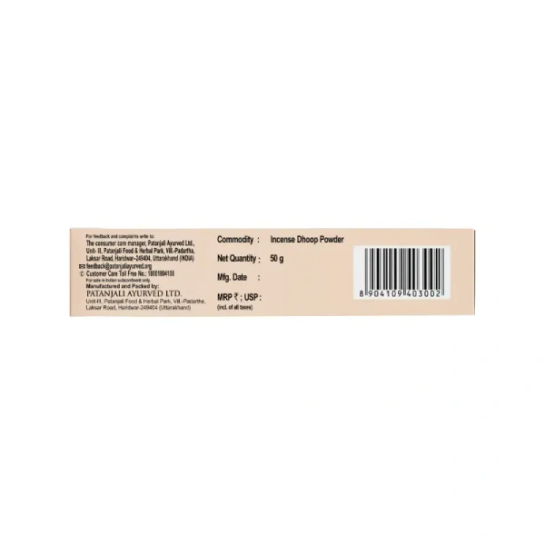 Incense Dhoop Pooja Powder by Patanjali - 50 gm