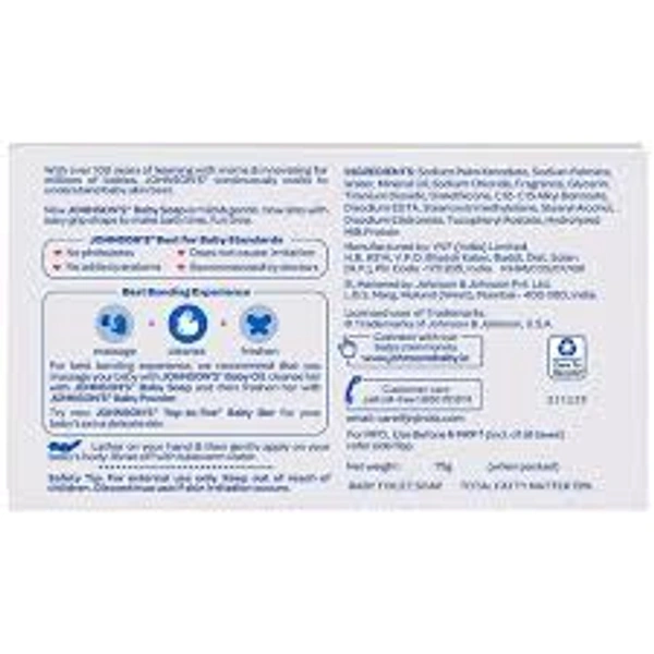 Johnson's Baby Soap - 75 gm - 75 gm