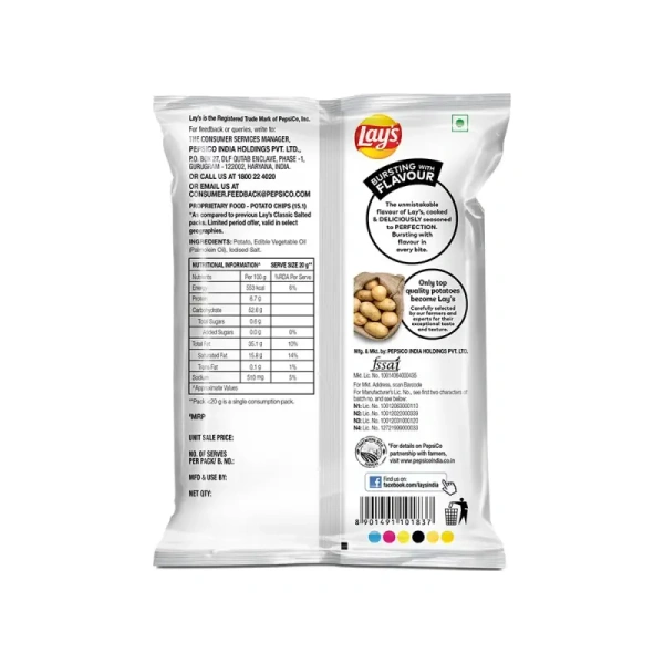 Lay's Classic Salted Potato Chips - 48 gm - 48 gm
