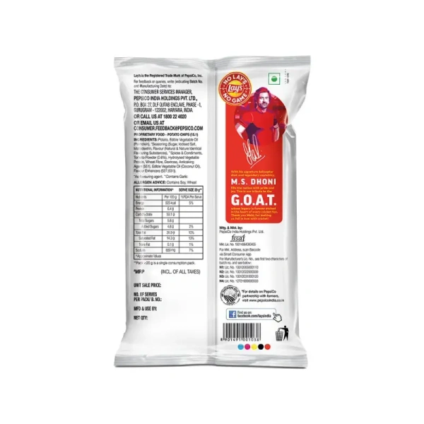 Lay'S India'S Magic Masala Potato Chips - 67 gm - 67 gm