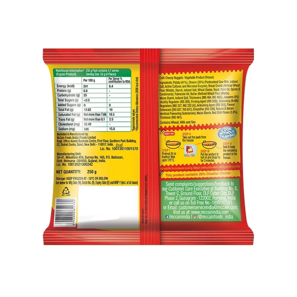 McCain Chilli Cheese Nuggets - 250 gm - 250 gm